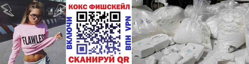 Купить наркотик Дегтярск Гашиш Бошки Шишки КОКАИН MEGA ONION Меф
