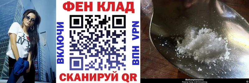 mega зеркало  купить наркотики сайты  Дегтярск  АМФЕТАМИН Розовый 