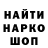 Метамфетамин витя Andrii Kindii