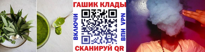 Cannafood конопля Дегтярск