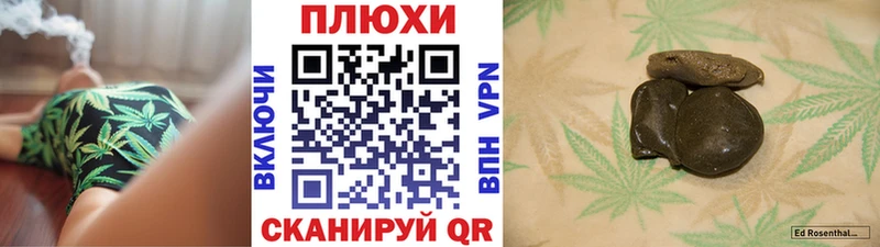 ГАШ индика сатива  Дегтярск 