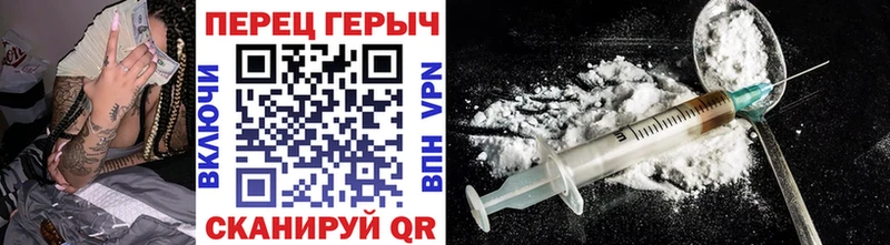 Героин хмурый  даркнет сайт  Дегтярск 