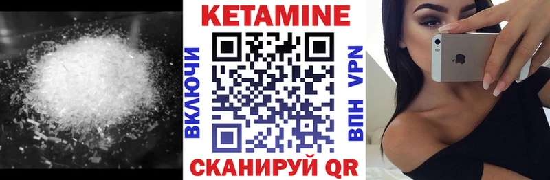 KRAKEN shop телеграм КЕТАМИН VHQ Дегтярск