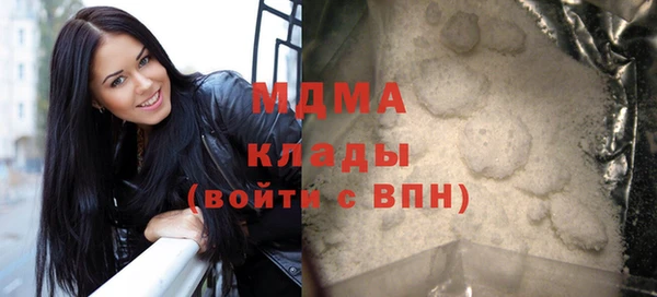 mdma Болохово