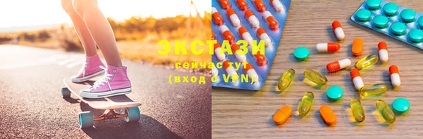 МДМА Армянск