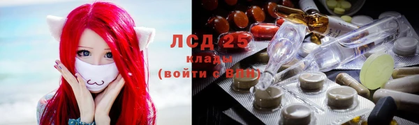 кристаллы Баксан