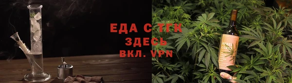 прущая мука Аркадак