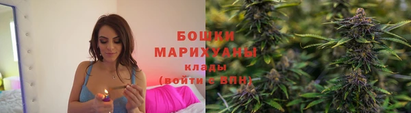 МДМА Армянск