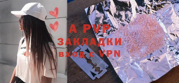 МДМА Армянск