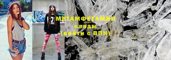 МДМА Армянск