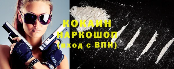 МДМА Армянск