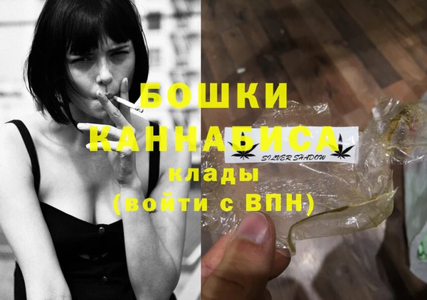 прущая мука Аркадак