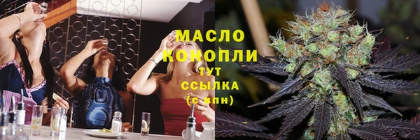 кристаллы Баксан