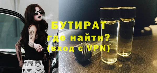 mdma Болохово