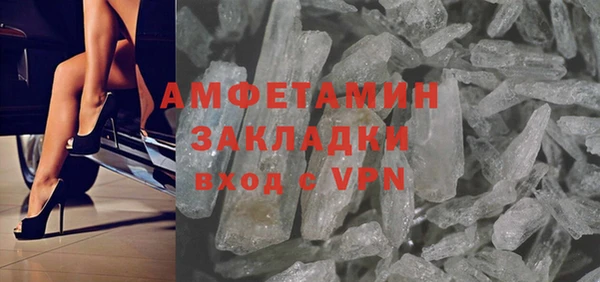 ГАЛЛЮЦИНОГЕННЫЕ ГРИБЫ Алзамай