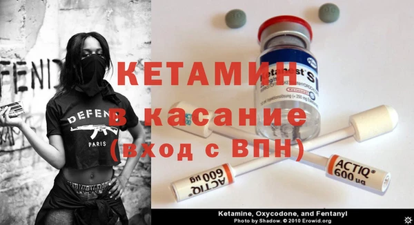прущая мука Аркадак