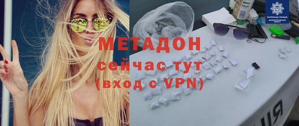 не бодяженный Болотное