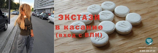 МДМА Армянск