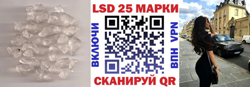 магазин продажи наркотиков  darknet формула  Лсд 25 экстази кислота  Дегтярск 