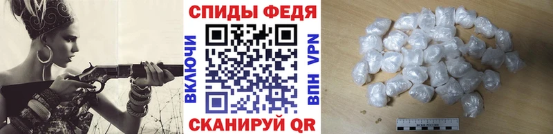 МЕТАМФЕТАМИН мет Дегтярск