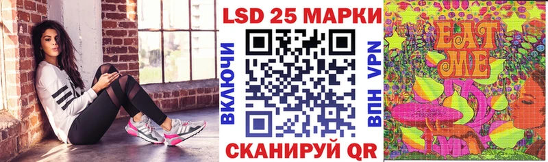 Марки N-bome 1500мкг  Дегтярск 