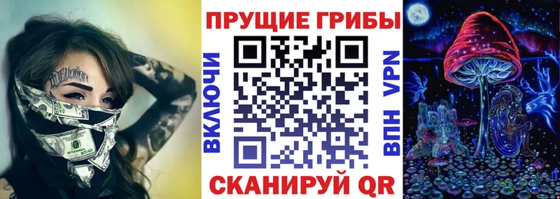 Псилоцибиновые грибы мухоморы  Дегтярск 